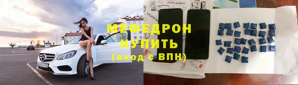 мефедрон мука Волоколамск