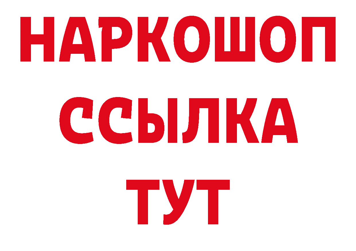 Где купить закладки? нарко площадка официальный сайт Оса