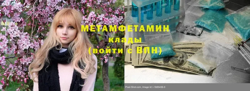 где продают   OMG вход  МЕТАМФЕТАМИН Декстрометамфетамин 99.9%  Оса 